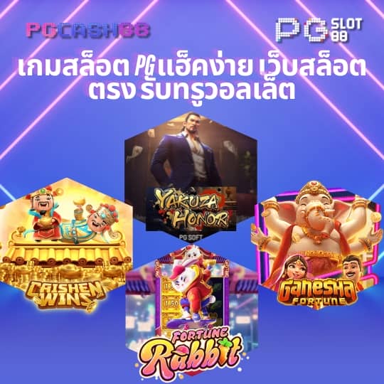 9 สล็อต